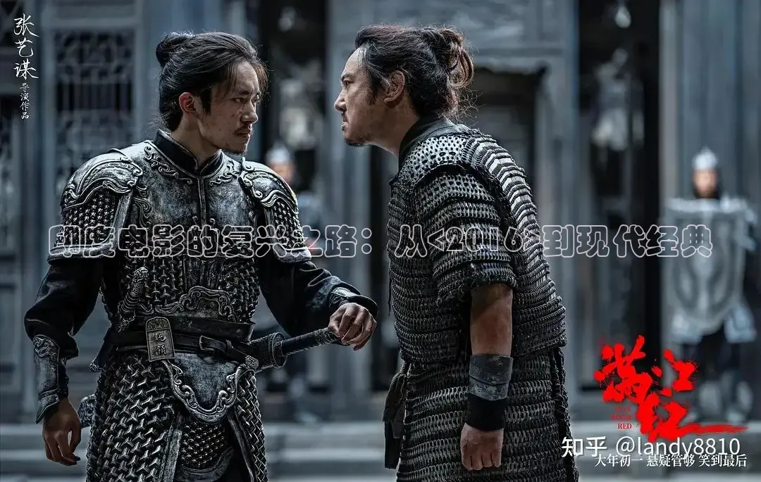 印度电影的复兴之路：从<2016>到现代经典
