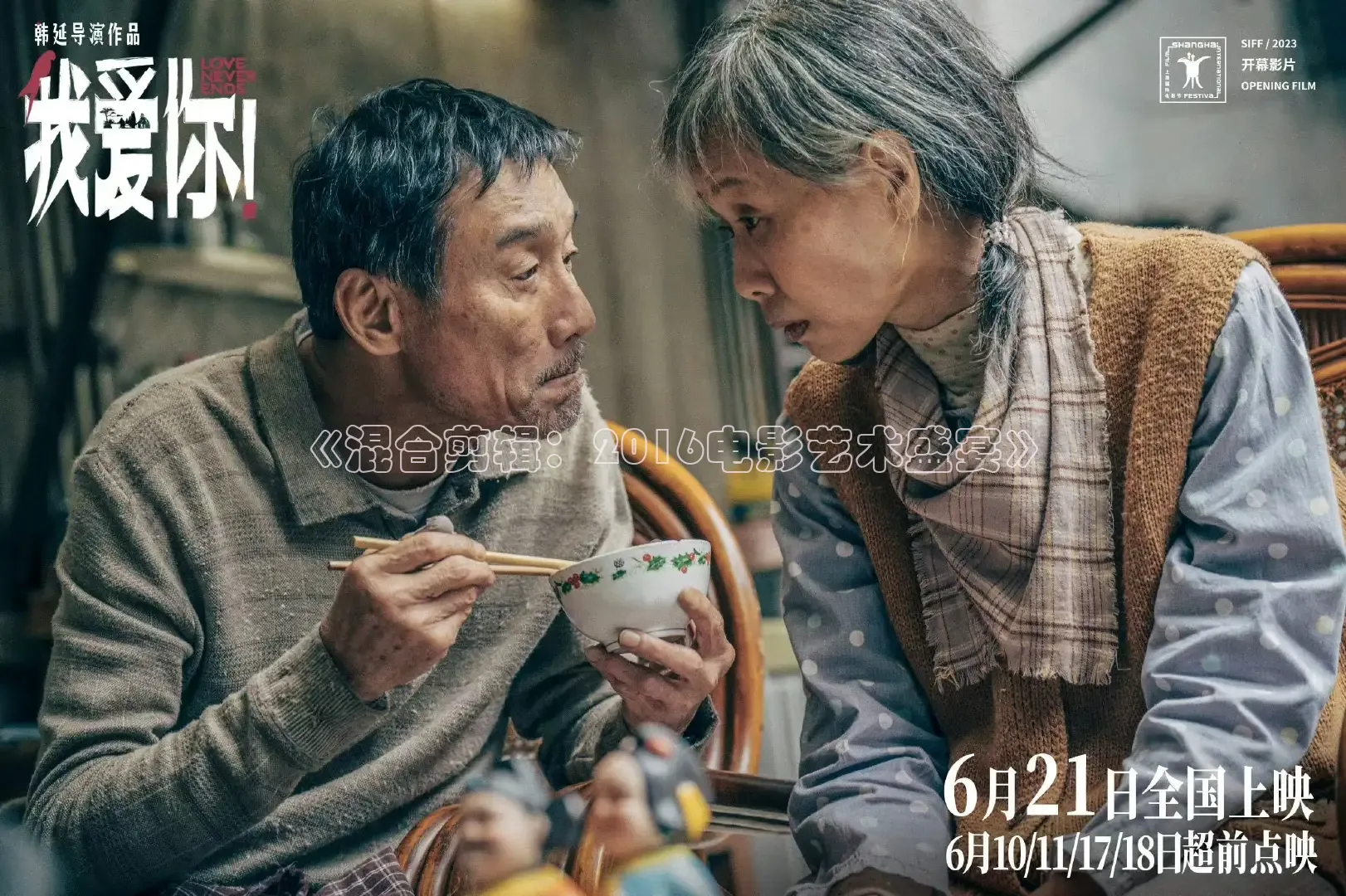 天美传媒电影
